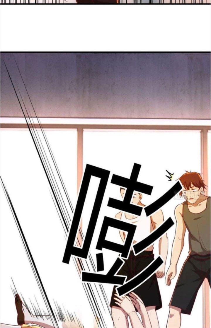 Trợ Lý Thánh Tôn, Ta Đã Vô Địch Chapter 49 - Trang 3