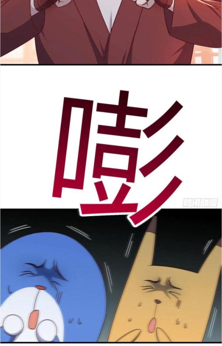 Trợ Lý Thánh Tôn, Ta Đã Vô Địch Chapter 49 - Trang 3