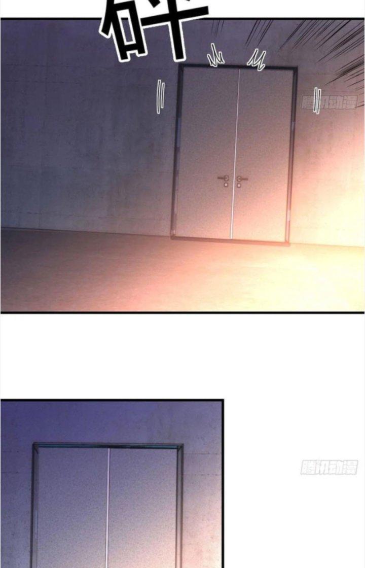 Trợ Lý Thánh Tôn, Ta Đã Vô Địch Chapter 50 - Trang 3