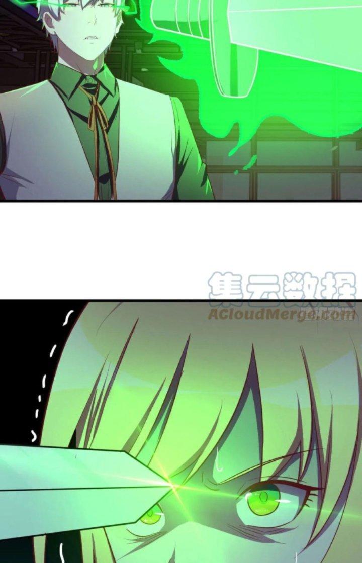 Trợ Lý Thánh Tôn, Ta Đã Vô Địch Chapter 51 - Trang 3