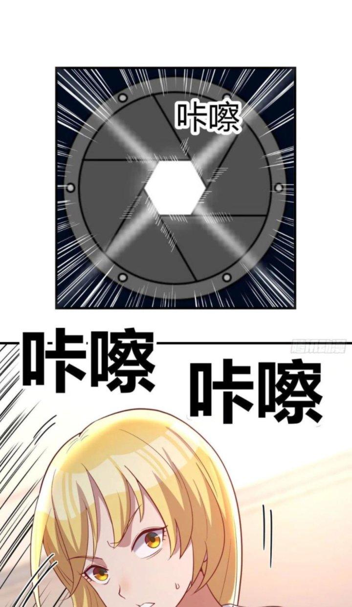 Trợ Lý Thánh Tôn, Ta Đã Vô Địch Chapter 55 - Trang 3