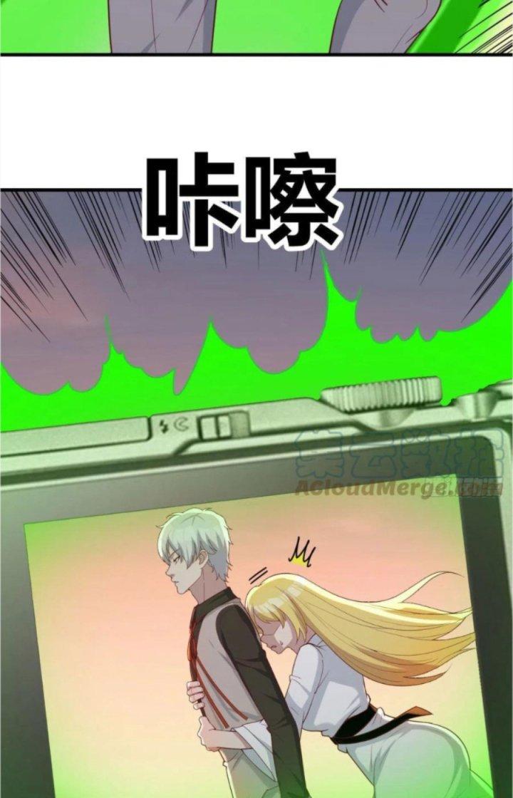 Trợ Lý Thánh Tôn, Ta Đã Vô Địch Chapter 56 - Trang 3