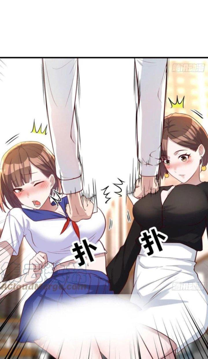 Trợ Lý Thánh Tôn, Ta Đã Vô Địch Chapter 58 - Trang 3