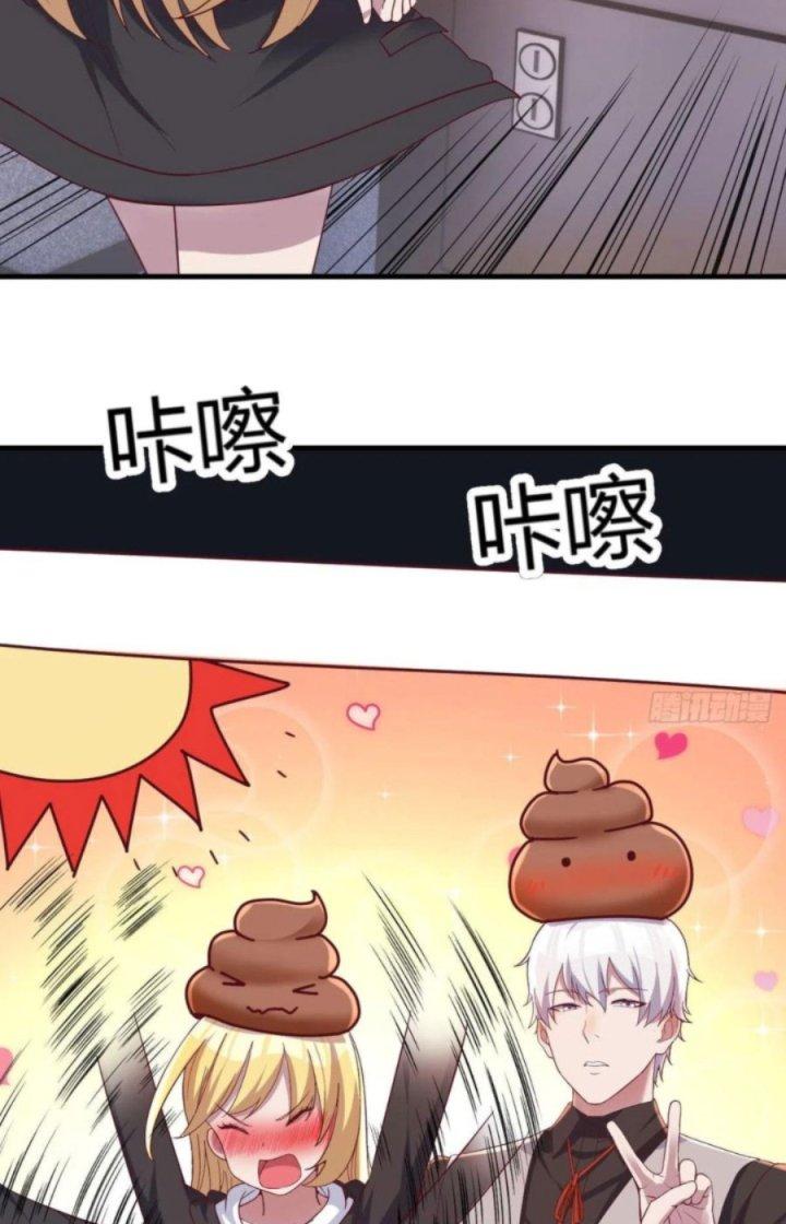 Trợ Lý Thánh Tôn, Ta Đã Vô Địch Chapter 59 - Trang 3