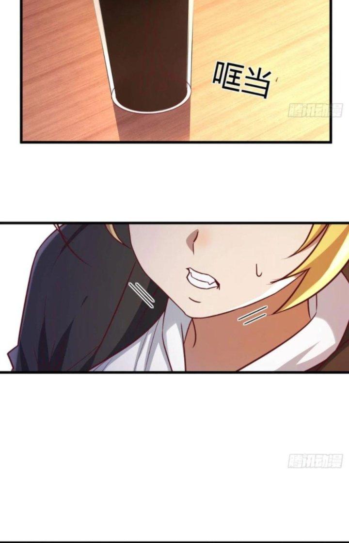 Trợ Lý Thánh Tôn, Ta Đã Vô Địch Chapter 60 - Trang 3