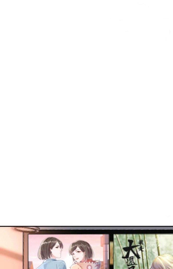 Trợ Lý Thánh Tôn, Ta Đã Vô Địch Chapter 60 - Trang 3