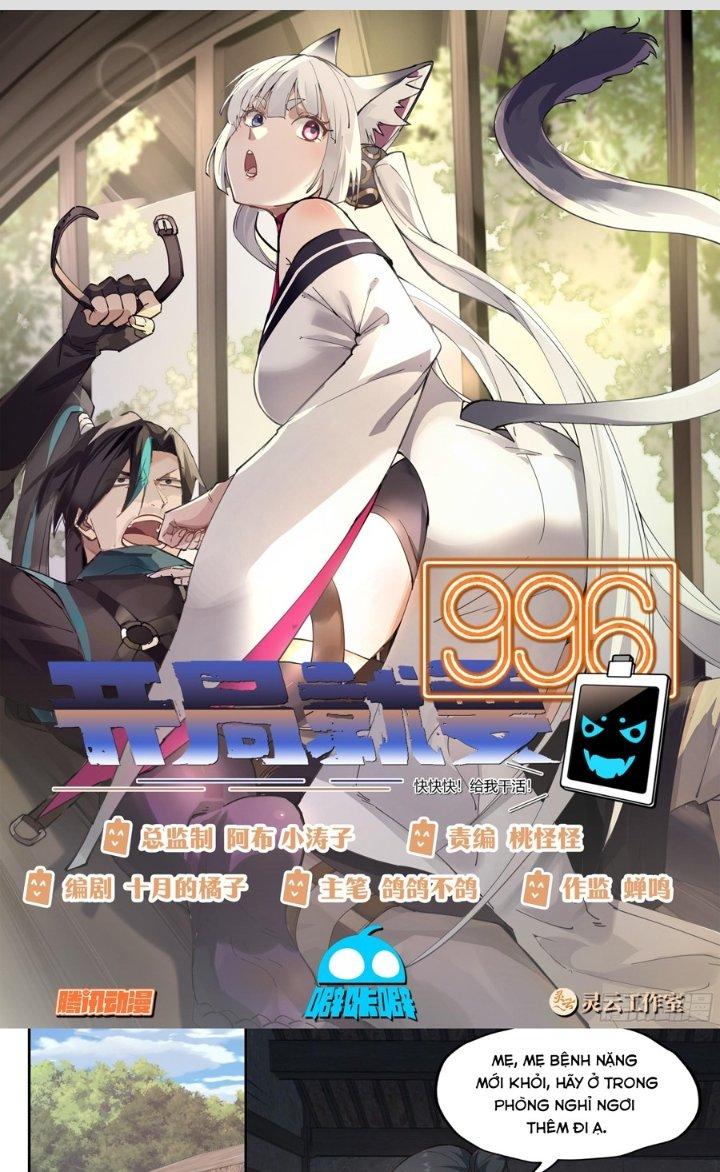 Bắt Đầu Đã Có 996 Chapter 17 - Trang 2