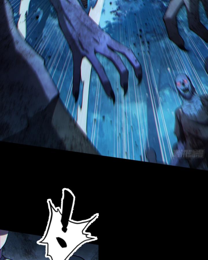 Ngài Hoàn Toàn Không Tiết Lộ Sao? Chapter 11 - Trang 2