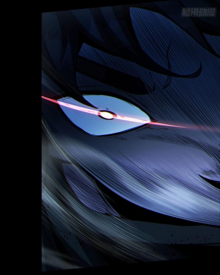 Ngài Hoàn Toàn Không Tiết Lộ Sao? Chapter 11 - Trang 2