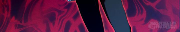 Ngài Hoàn Toàn Không Tiết Lộ Sao? Chapter 11 - Trang 2