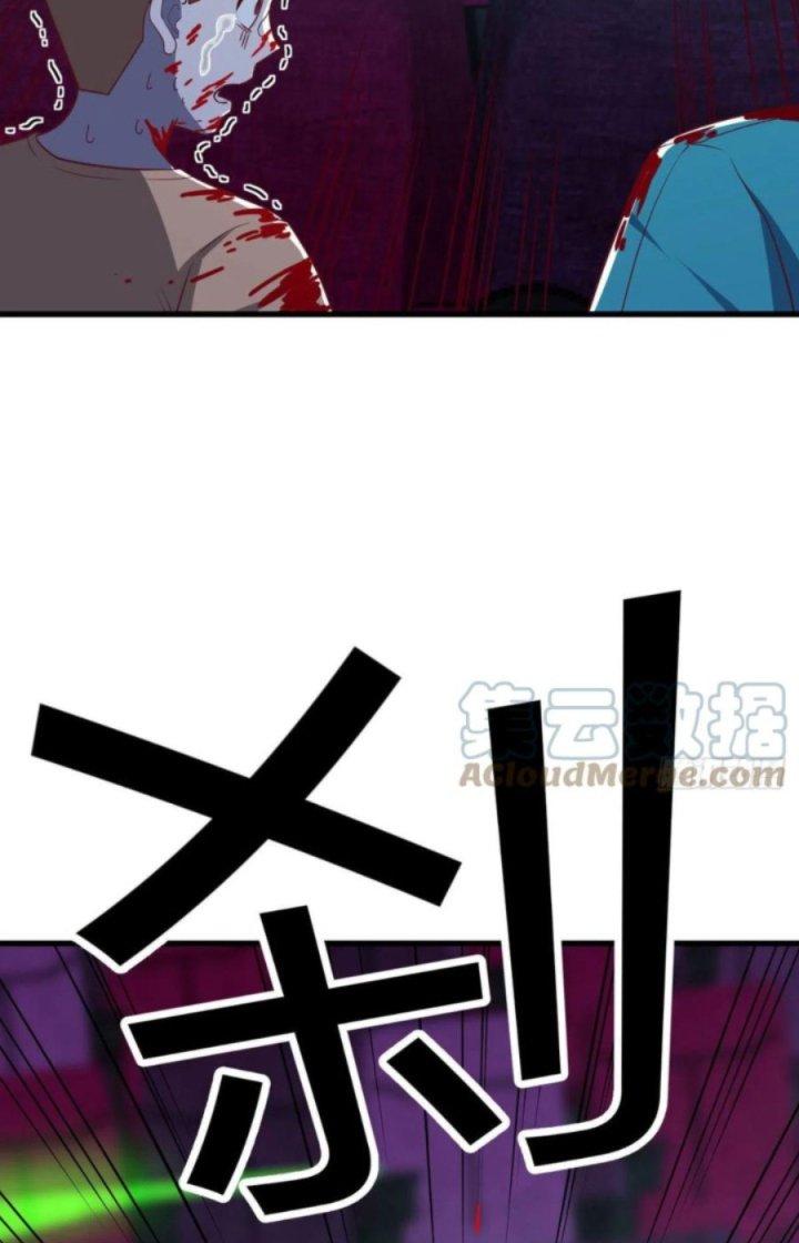 Trợ Lý Thánh Tôn, Ta Đã Vô Địch Chapter 61 - Trang 3