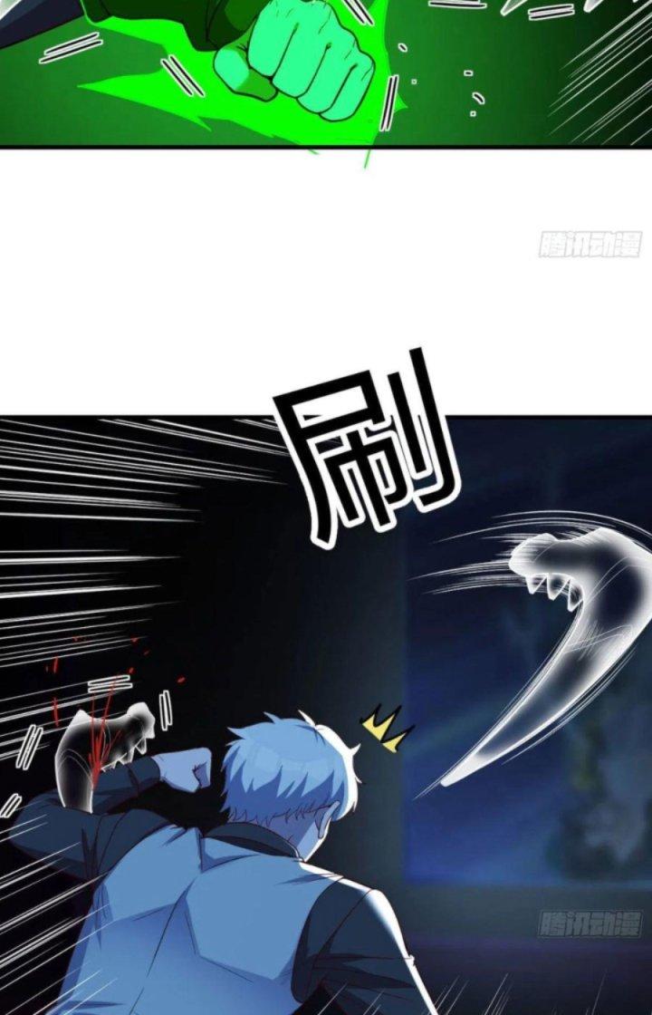 Trợ Lý Thánh Tôn, Ta Đã Vô Địch Chapter 61 - Trang 3