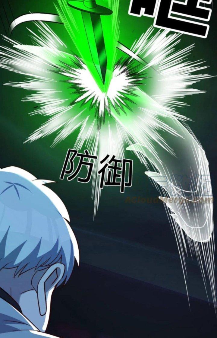 Trợ Lý Thánh Tôn, Ta Đã Vô Địch Chapter 61 - Trang 3