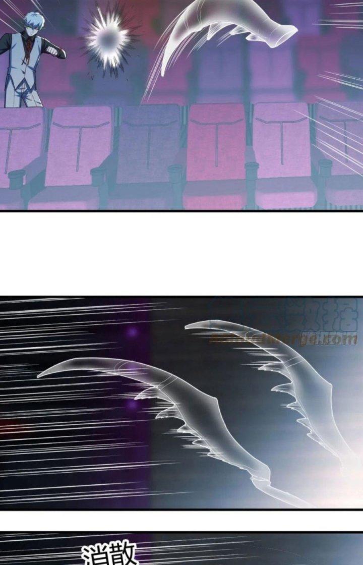 Trợ Lý Thánh Tôn, Ta Đã Vô Địch Chapter 61 - Trang 3