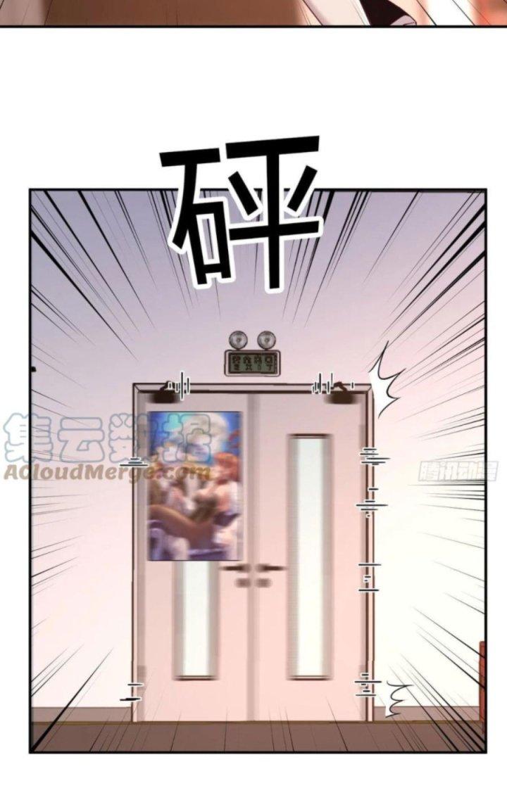 Trợ Lý Thánh Tôn, Ta Đã Vô Địch Chapter 62 - Trang 3