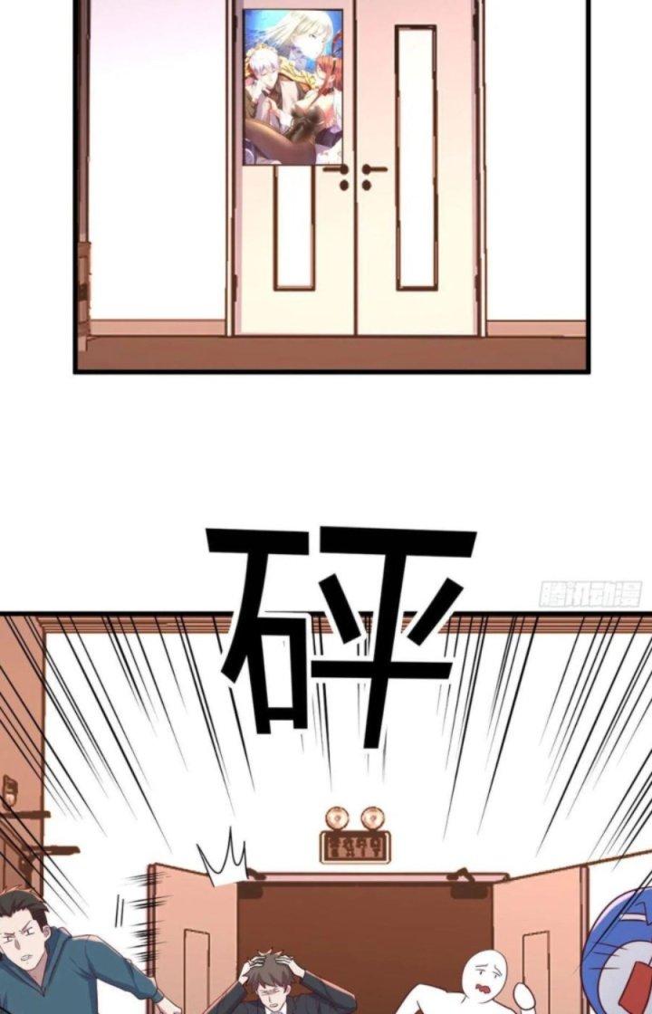 Trợ Lý Thánh Tôn, Ta Đã Vô Địch Chapter 62 - Trang 3