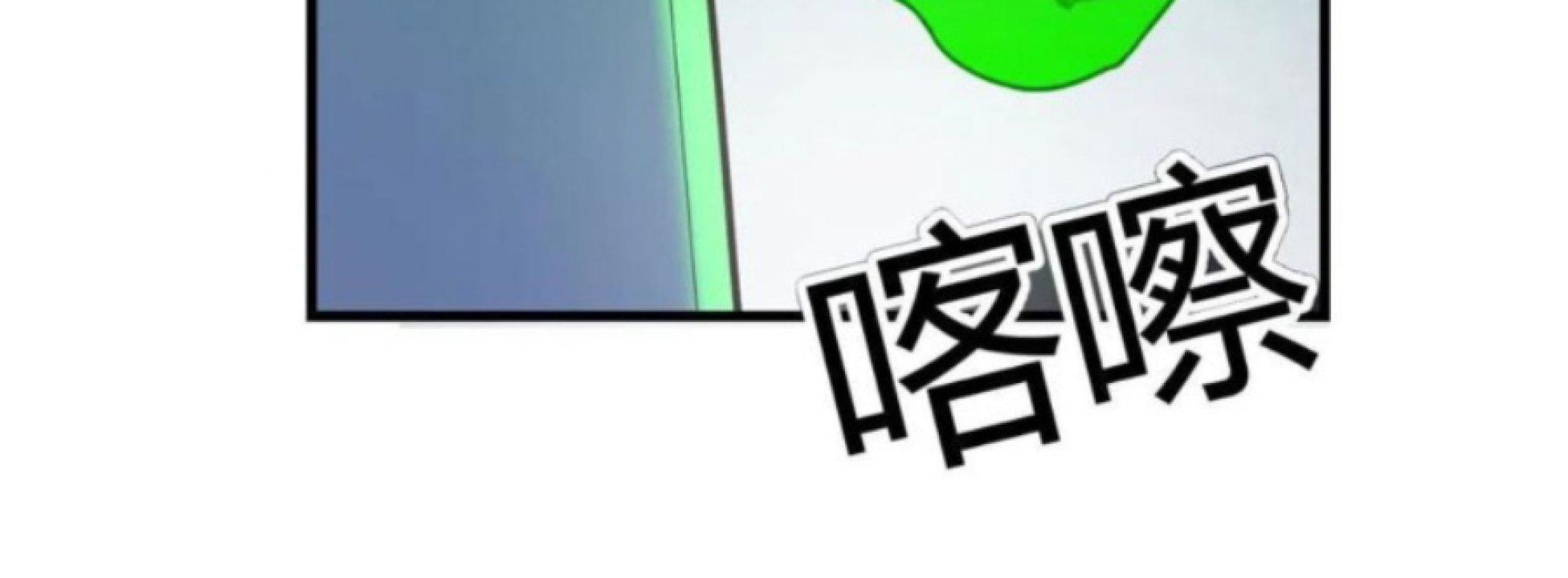Trợ Lý Thánh Tôn, Ta Đã Vô Địch Chapter 63 - Trang 3