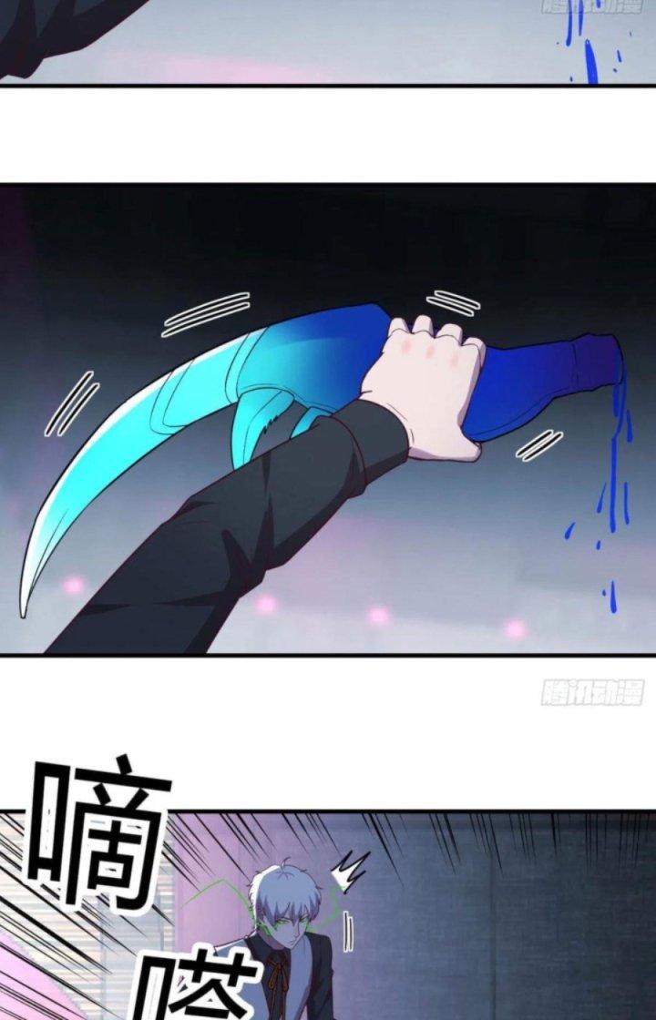 Trợ Lý Thánh Tôn, Ta Đã Vô Địch Chapter 64 - Trang 3