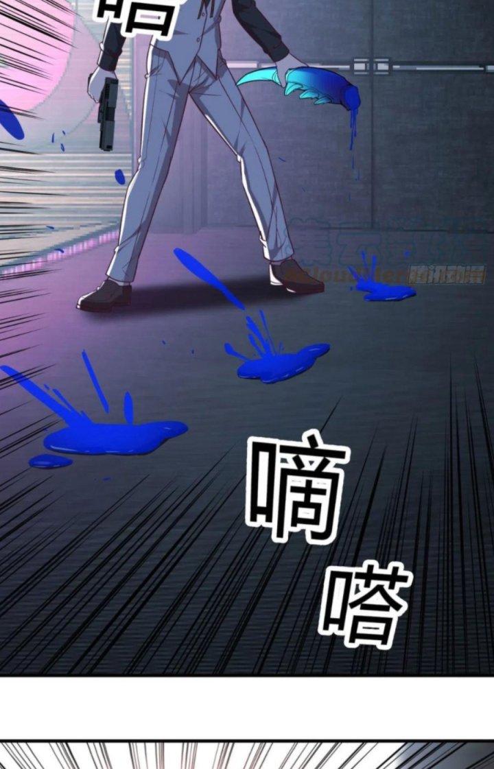 Trợ Lý Thánh Tôn, Ta Đã Vô Địch Chapter 64 - Trang 3