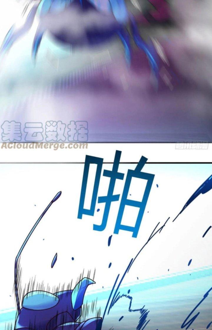 Trợ Lý Thánh Tôn, Ta Đã Vô Địch Chapter 65 - Trang 3