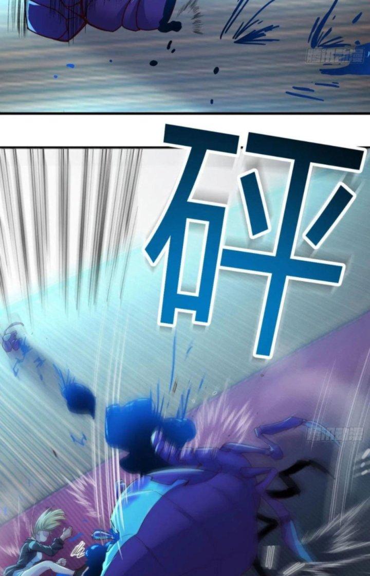 Trợ Lý Thánh Tôn, Ta Đã Vô Địch Chapter 65 - Trang 3