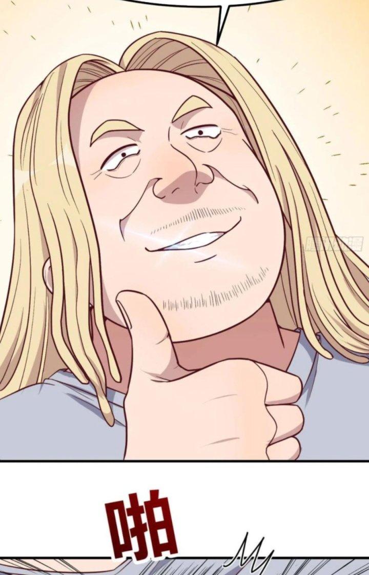 Trợ Lý Thánh Tôn, Ta Đã Vô Địch Chapter 67 - Trang 3