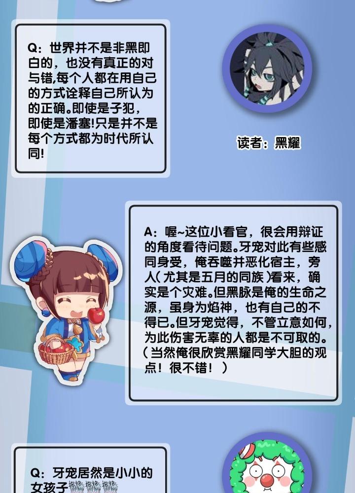 Long Hưởng Thiên Hạ Chapter 95 - Trang 3