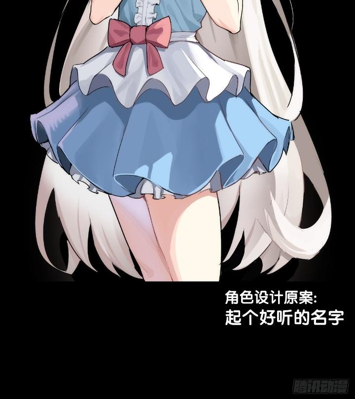 Long Hưởng Thiên Hạ Chapter 95 - Trang 3