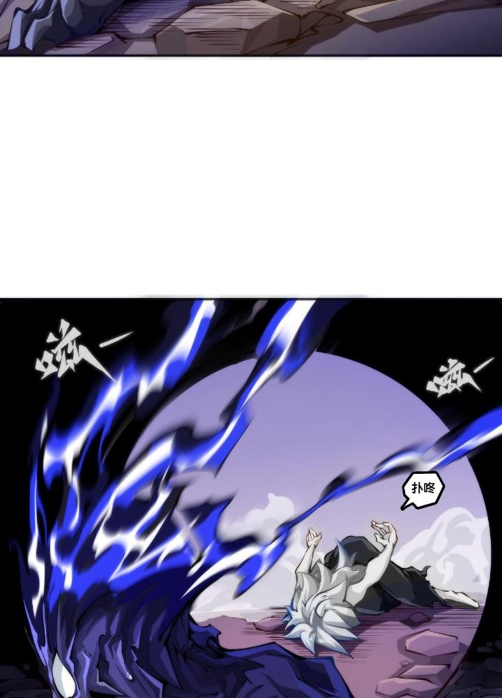 Long Hưởng Thiên Hạ Chapter 96 - Trang 3
