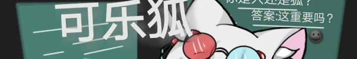 Long Hưởng Thiên Hạ Chapter 96 - Trang 3