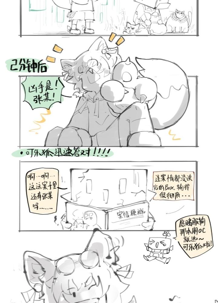 Long Hưởng Thiên Hạ Chapter 96 - Trang 3