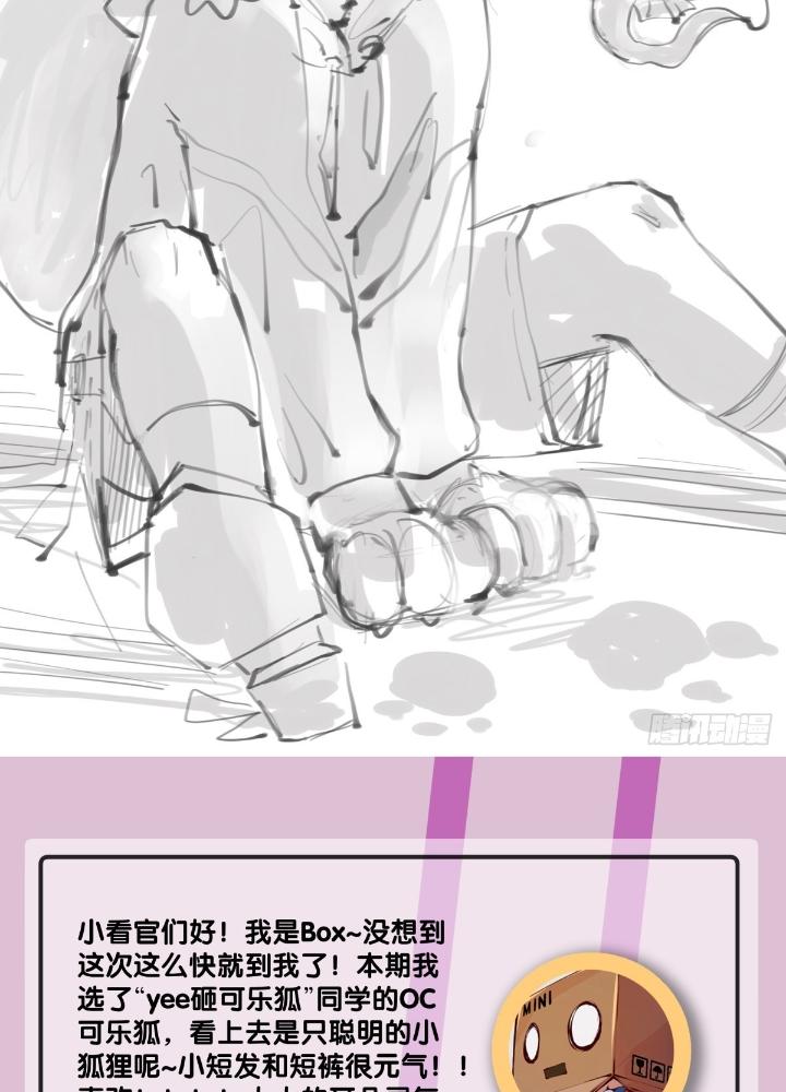 Long Hưởng Thiên Hạ Chapter 96 - Trang 3