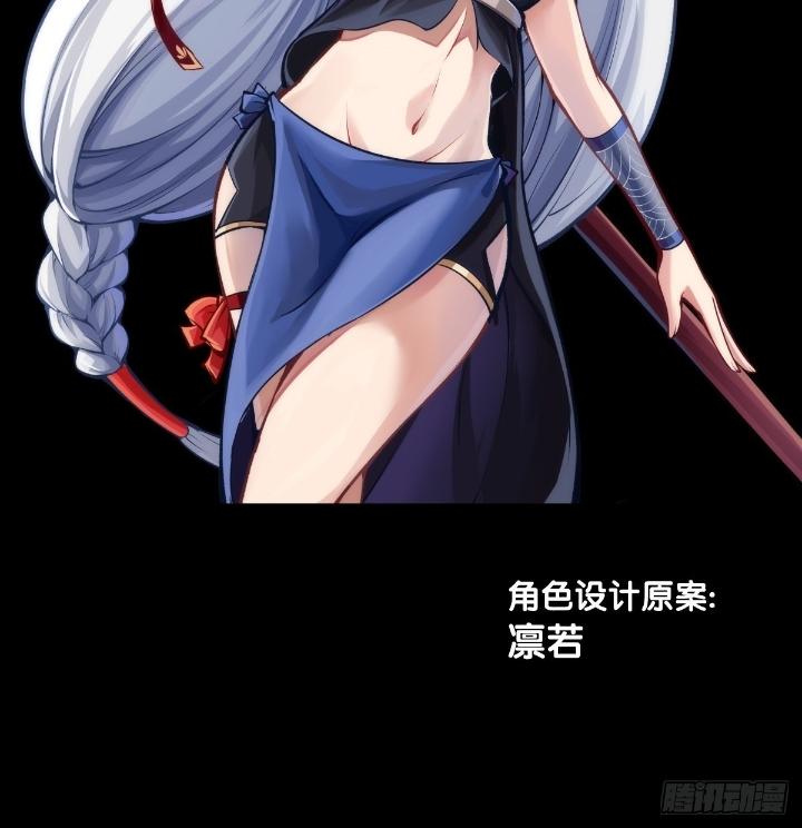 Long Hưởng Thiên Hạ Chapter 96 - Trang 3