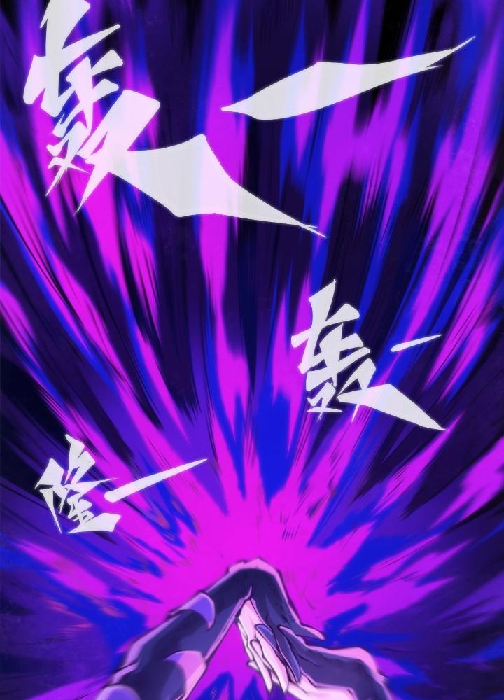 Long Hưởng Thiên Hạ Chapter 96 - Trang 3
