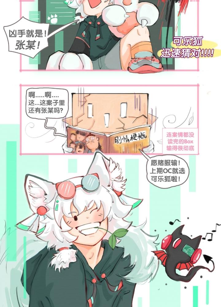 Long Hưởng Thiên Hạ Chapter 97 - Trang 3