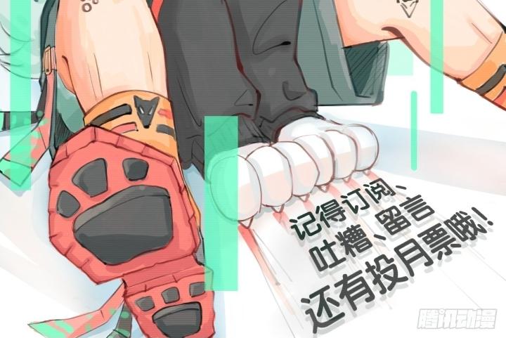 Long Hưởng Thiên Hạ Chapter 97 - Trang 3