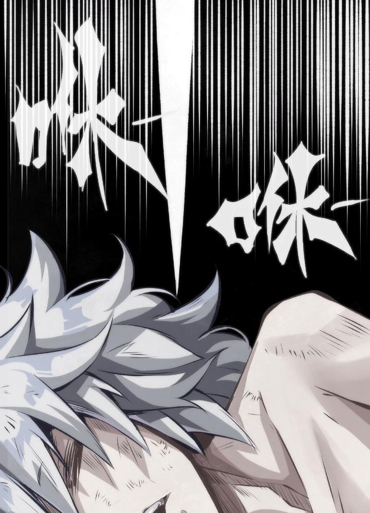 Long Hưởng Thiên Hạ Chapter 97 - Trang 3