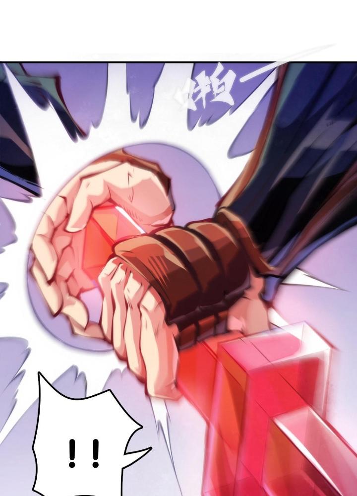 Long Hưởng Thiên Hạ Chapter 98 - Trang 3