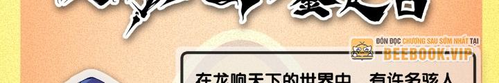 Long Hưởng Thiên Hạ Chapter 98 - Trang 3