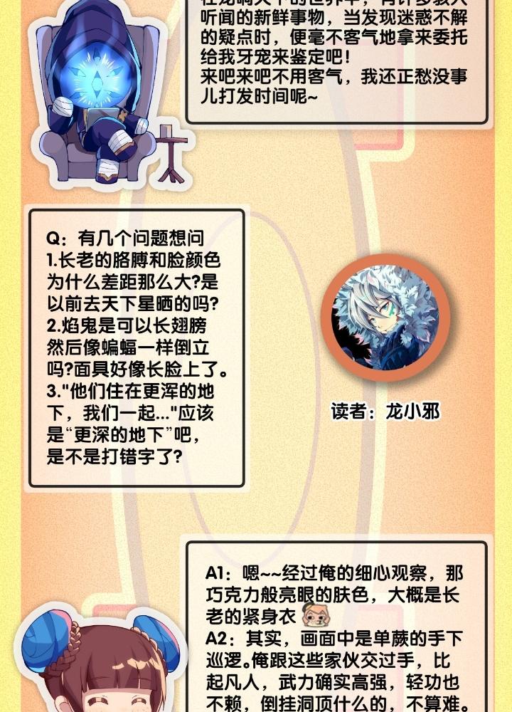 Long Hưởng Thiên Hạ Chapter 98 - Trang 3