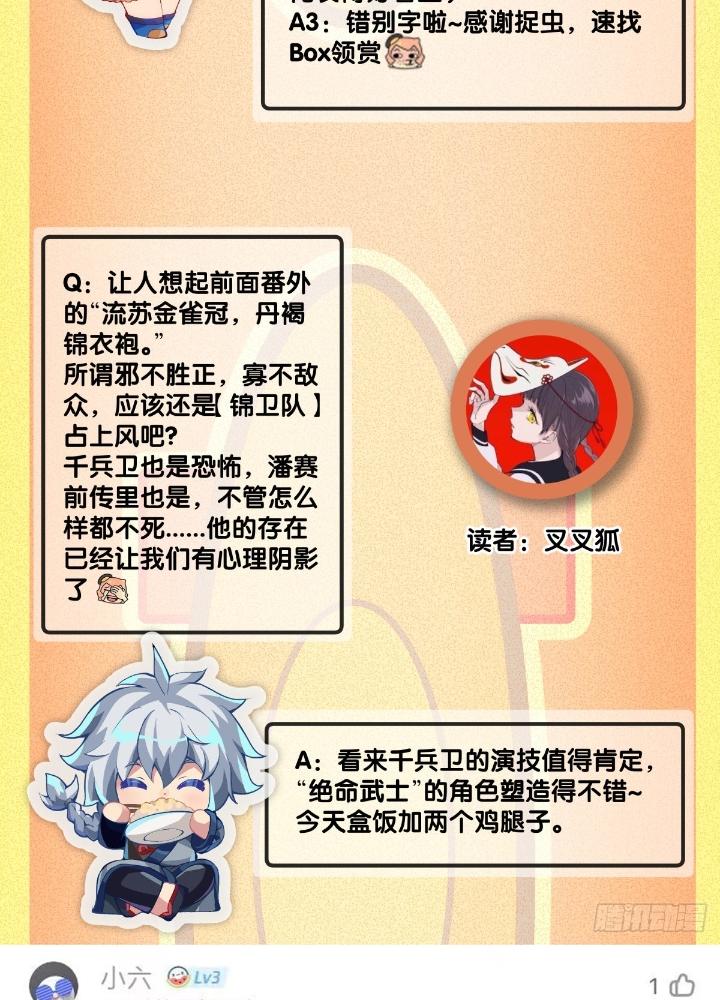 Long Hưởng Thiên Hạ Chapter 98 - Trang 3