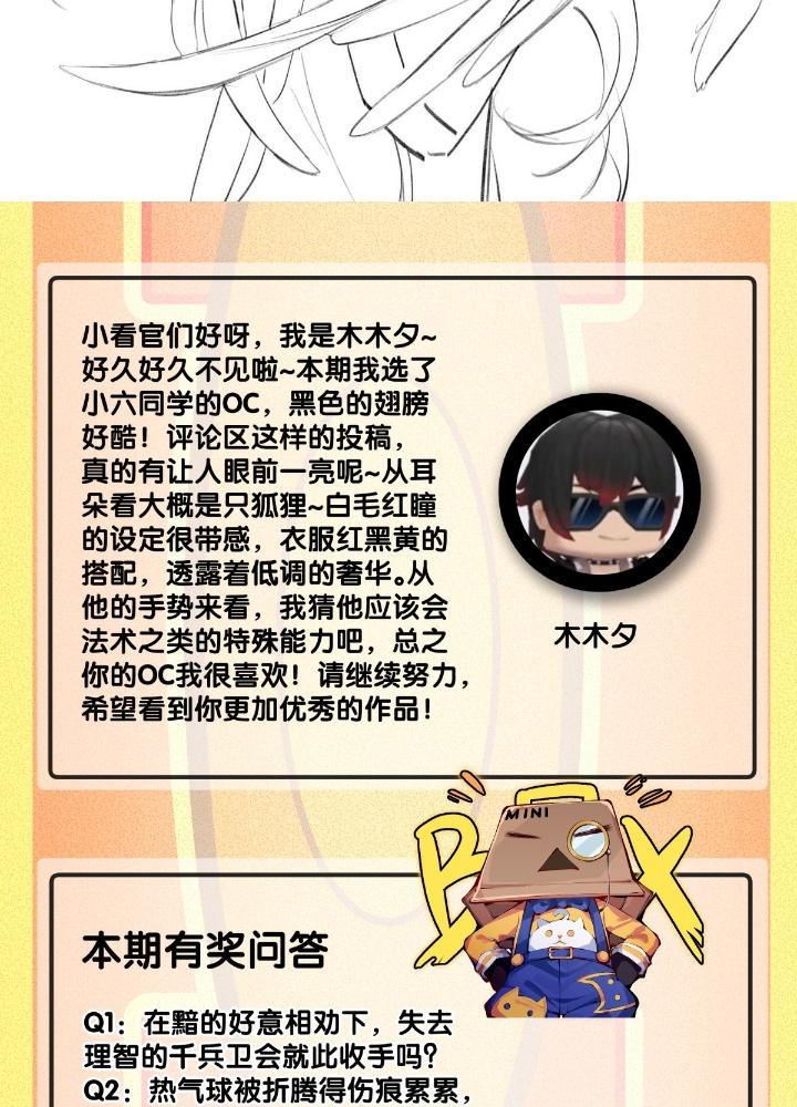 Long Hưởng Thiên Hạ Chapter 98 - Trang 3