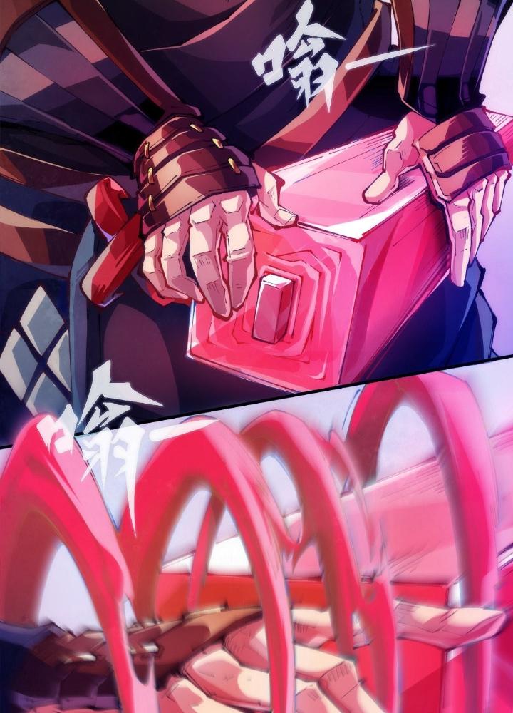 Long Hưởng Thiên Hạ Chapter 98 - Trang 3