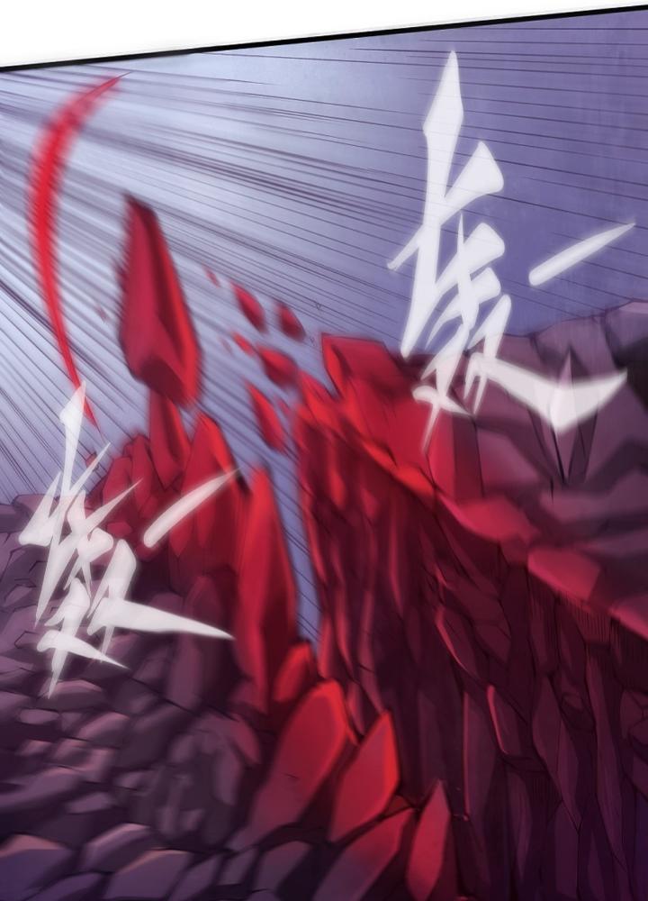 Long Hưởng Thiên Hạ Chapter 99 - Trang 3