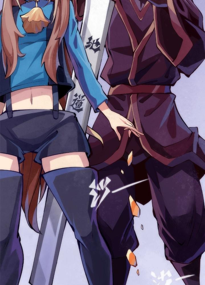 Long Hưởng Thiên Hạ Chapter 99 - Trang 3