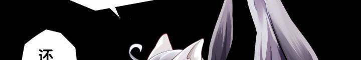 Long Hưởng Thiên Hạ Chapter 99 - Trang 3