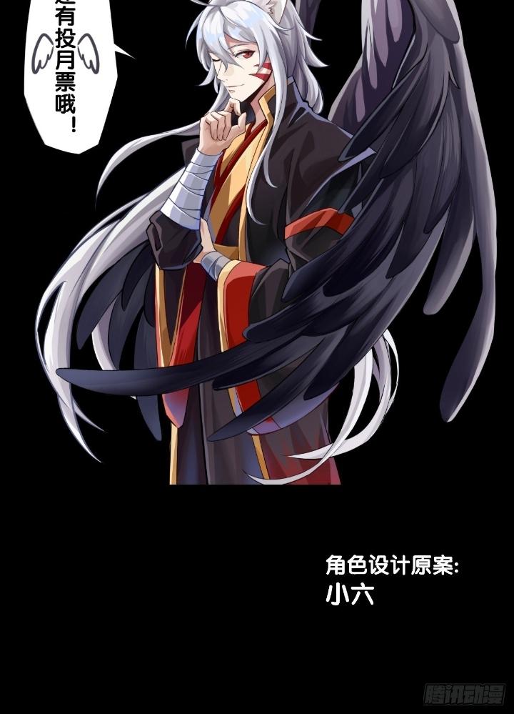 Long Hưởng Thiên Hạ Chapter 99 - Trang 3