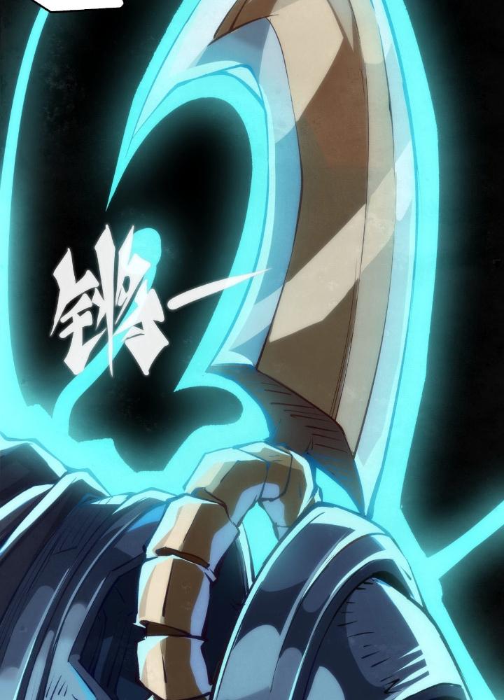Long Hưởng Thiên Hạ Chapter 99 - Trang 3