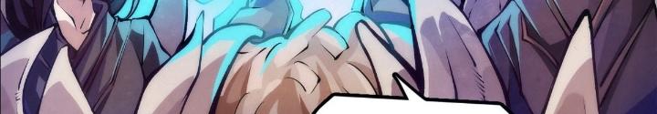 Long Hưởng Thiên Hạ Chapter 100 - Trang 3