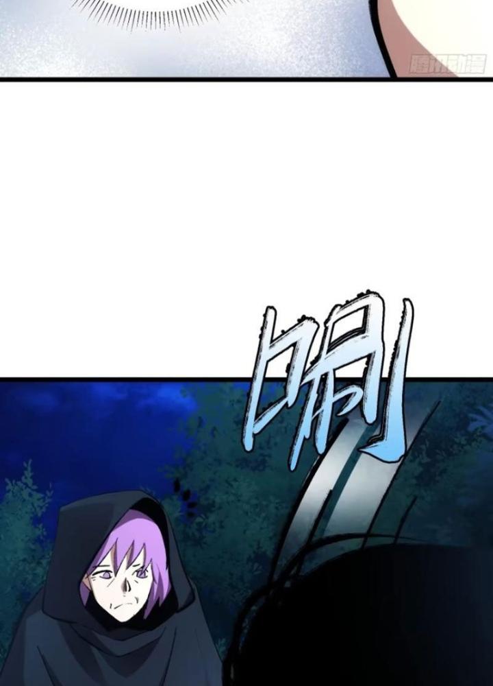 Tự Kỷ Luật Ta Đây Bất Khả Chiến Bại Chapter 126 - Trang 4